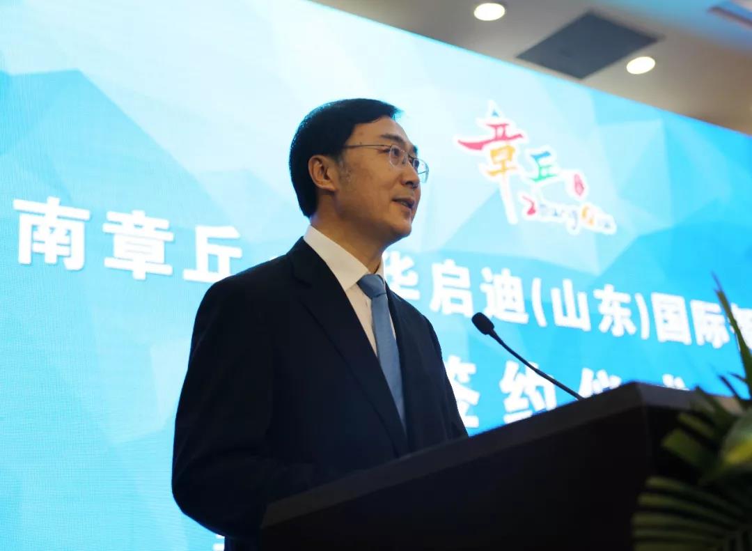 王濟武董事長(cháng)出席啟迪與濟南章丘簽約儀式　啟迪國際智慧科技城項目助力新舊動(dòng)能轉換
